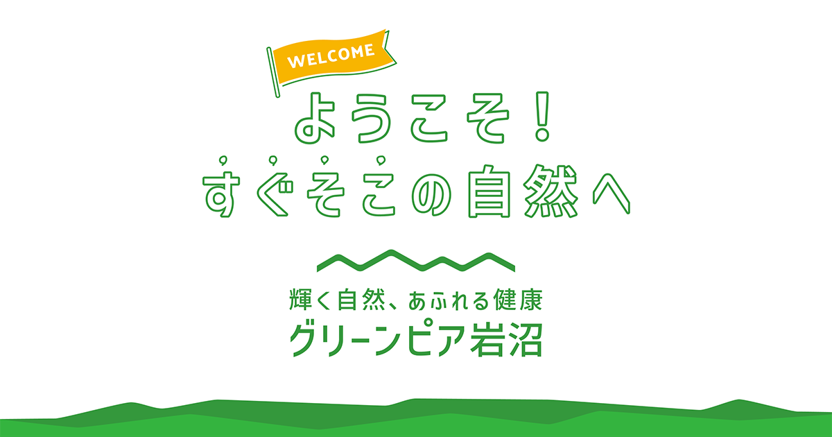 宿泊・温泉・食事の外観