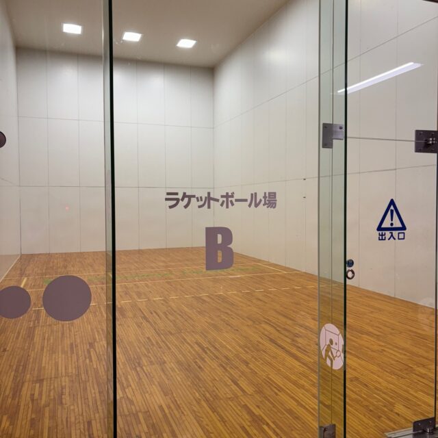 グリーンピア岩沼のスポーツハウス棟にラケットボール場があります。２面あり、１面１時間500円で利用できます。スカッシュもできますので、ぜひご利用ください！

#グリーンピア岩沼
#岩沼市
#岩沼
#いわぬま
#ラケットボール
#スカッシュ