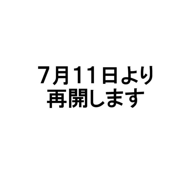 クマにより6月12日(金)から7月10日(金)まで施設を閉鎖していますが、7月11日(土)より再開します。ただし、建物周辺でクマの痕跡物等が確認された場合、再度施設を閉鎖する場合があります。

なお、散策路の利用について、単独での行動は避け、できるだけ複数人で行動してください。早朝や夕方以降の時間帯の利用は絶対におやめください。

施設閉鎖期間中の年間会員券の取り扱いは以下のとおりです。

有効期限が令和8年6月12日以降の方は1カ月延長します。（例：令和8年6月12日有効期限→令和8年7月12日まで延長）

#グリーンピア岩沼
#岩沼市
#岩沼
#いわぬま