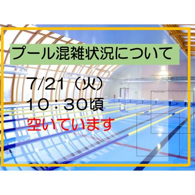 ＃グリーンピア岩沼
＃岩沼
＃岩沼市
＃プール
＃いわぬま