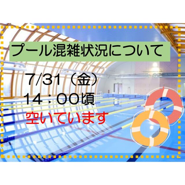 #グリーンピア岩沼
#岩沼市
#岩沼
#いわぬま
#プール